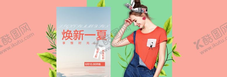 编号：88909306282054542037【酷图网】源文件下载-benner海报