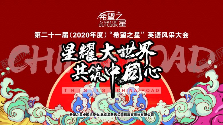 编号：12115607050332431295【酷图网】源文件下载-国潮背景板