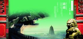 狮子