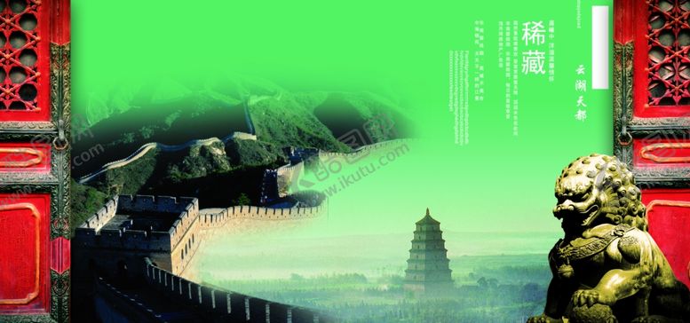 编号：36471509251100491060【酷图网】源文件下载-狮子