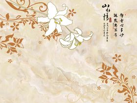 山水情