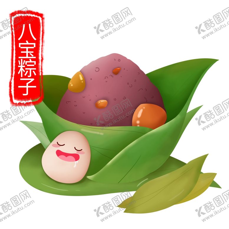 编号：24657202061544589536【酷图网】源文件下载-八宝粽子
