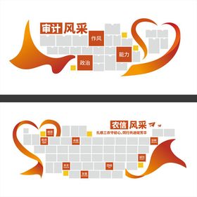 员工风采照片文化墙