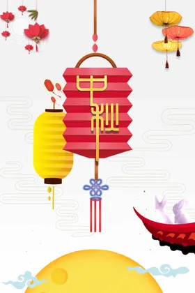 中秋节促销设计团圆海报