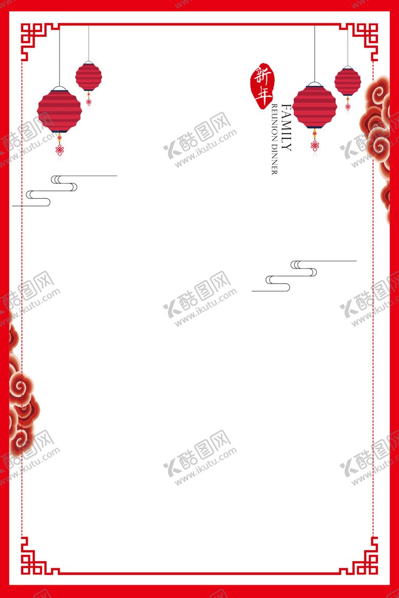编号：53614505120152288484【酷图网】源文件下载-中国风边框