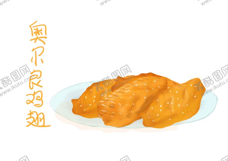编号：42680509151521297092【酷图网】源文件下载-手绘奥尔良鸡翅元素