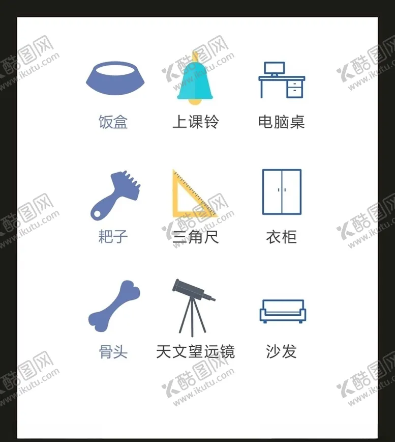 编号：55517707091047392901【酷图网】源文件下载-LOGO标识VI