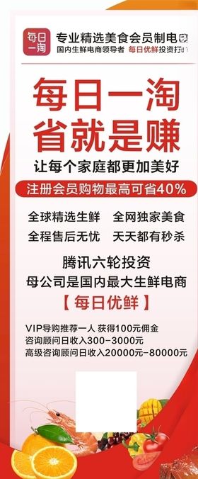 每日一淘