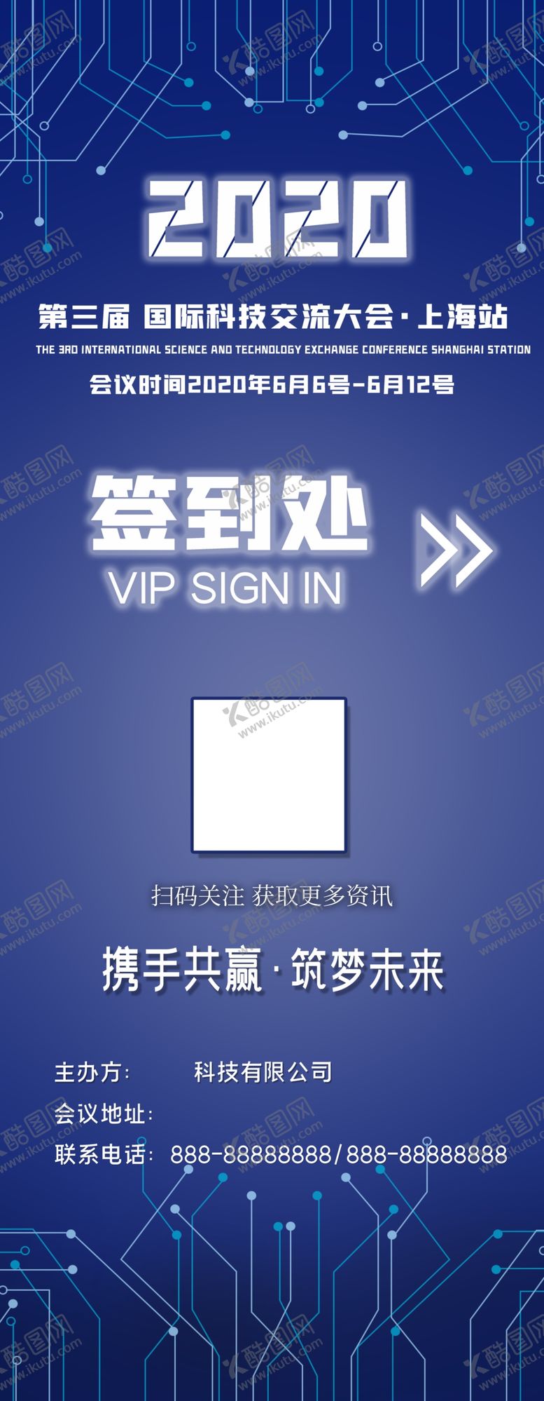 编号：82022504070233201223【酷图网】源文件下载-签到处