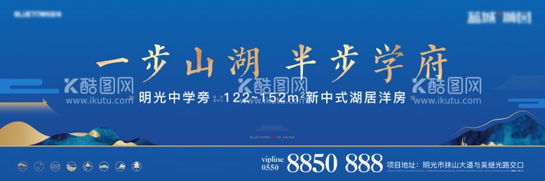 编号：48505011272330275149【酷图网】源文件下载-洋房加推海报展板