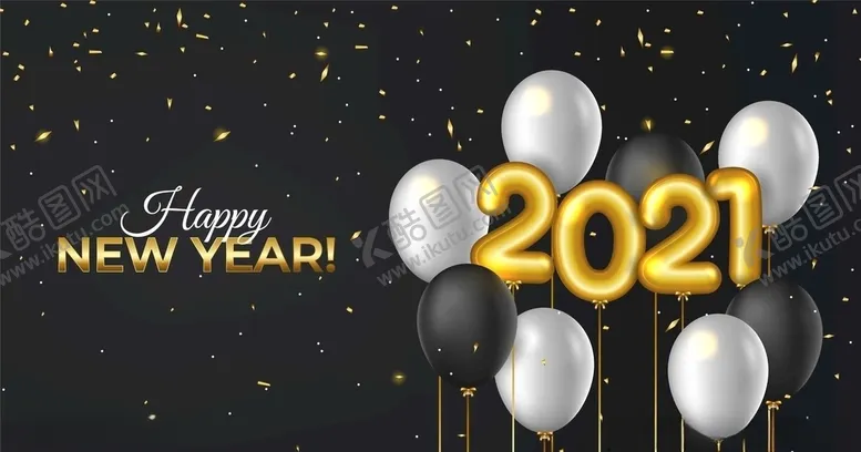 编号：50276606270308331611【酷图网】源文件下载-2021新年展板背景