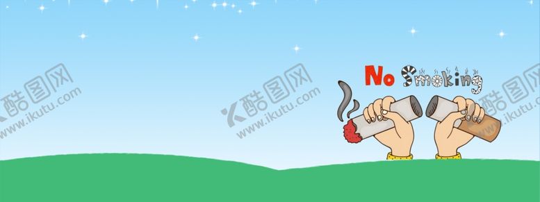 编号：61916602062321166228【酷图网】源文件下载-世界无烟日PSD海报