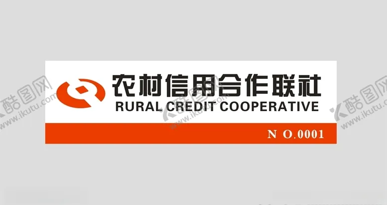 编号：89724406282330141504【酷图网】源文件下载-农村信用合作联社标志胸卡