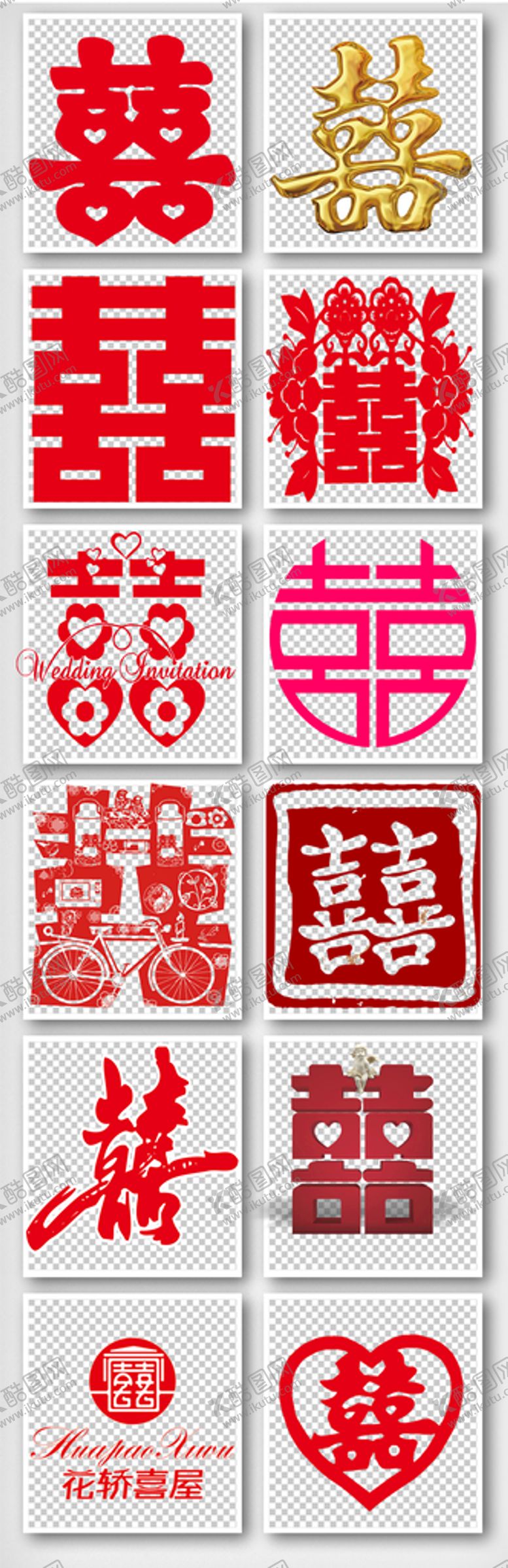 编号：35472610190203574006【酷图网】源文件下载-免扣双喜