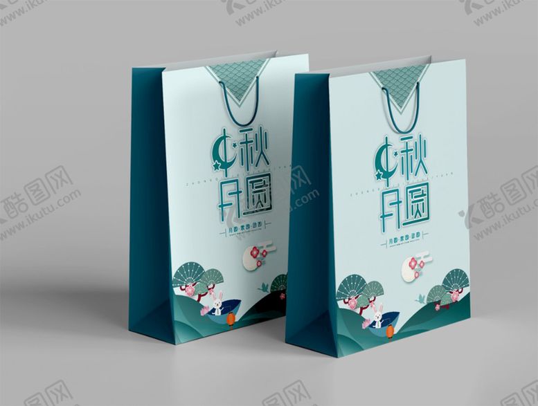 编号：88164402011700488790【酷图网】源文件下载-中秋礼袋效果图