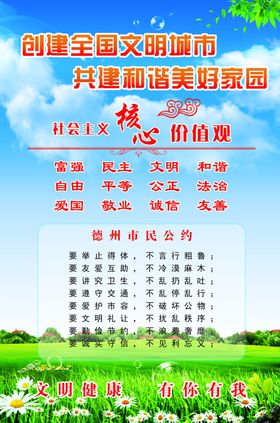 文创海报甲马海报