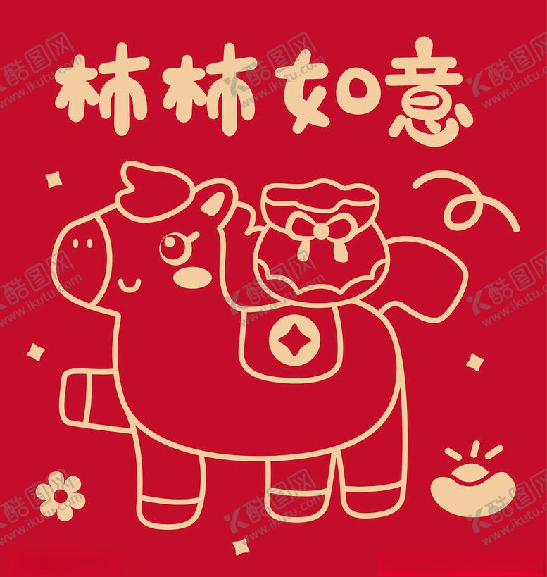 编号：48172304081205109460【酷图网】源文件下载-卡通生肖插画