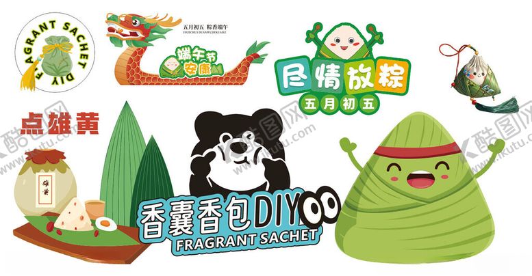 编号：77145611021823395259【酷图网】源文件下载-环保主题卡通形象集合