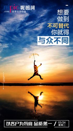 早安图励志晚唯美
