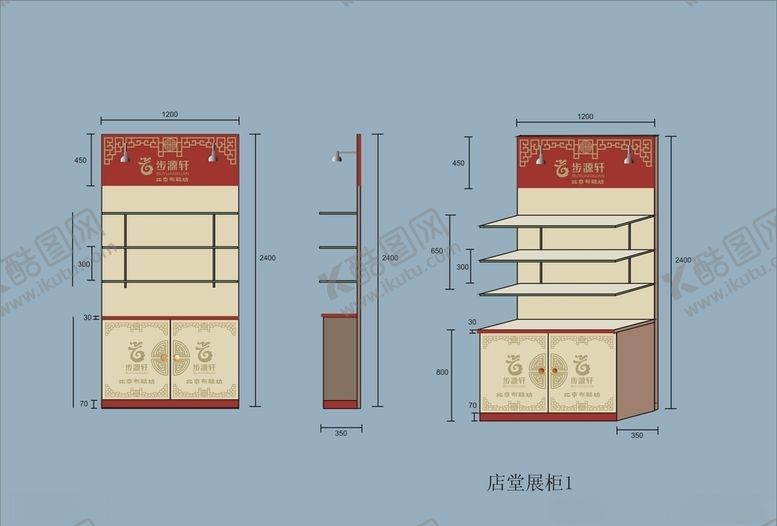 编号：92965610301805086077【酷图网】源文件下载-创意vi设计