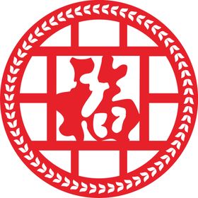 福字