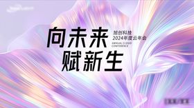 色彩主画面