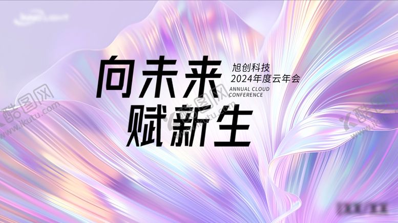 编号：74569105081502454968【酷图网】源文件下载-色彩主画面