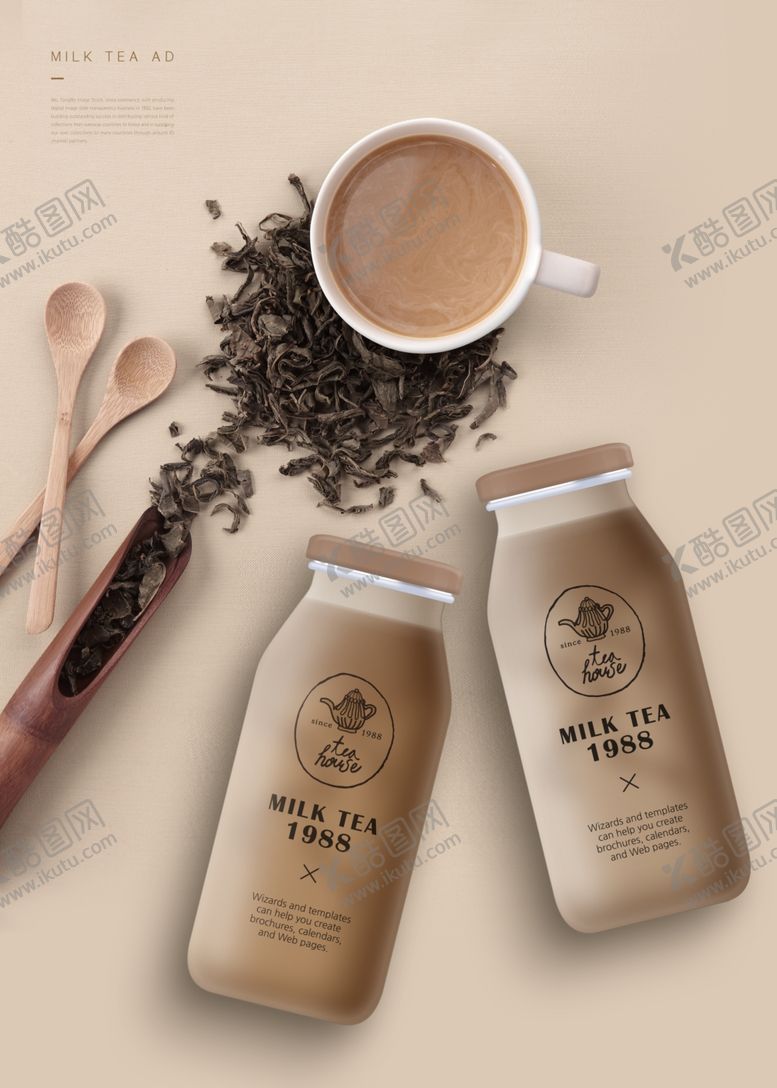 编号：28363307040023174494【酷图网】源文件下载-奶茶海报