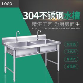淘宝五金建材主图模板设计