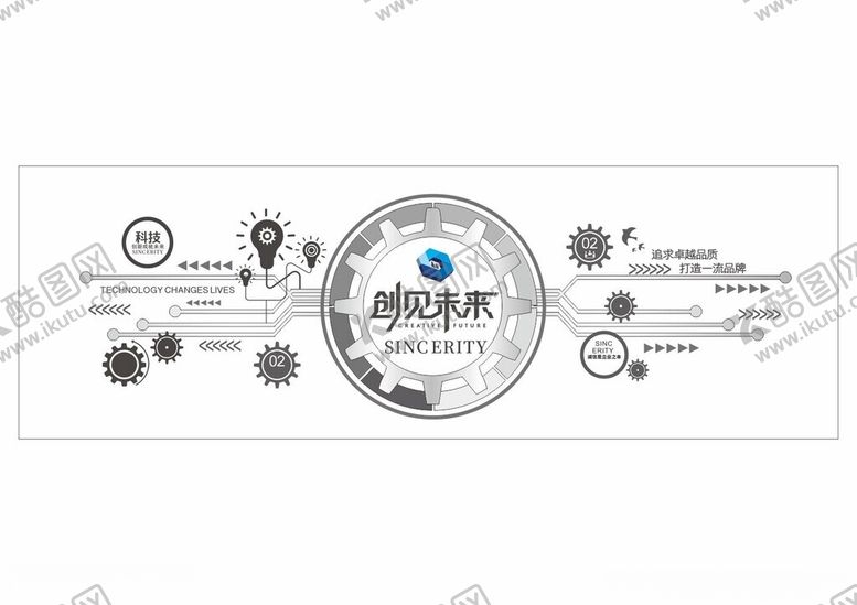 编号：26070002042017069960【酷图网】源文件下载-励志标语文化