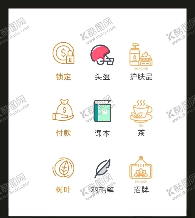 编号：14821406270548123455【酷图网】源文件下载-LOGO标识VI