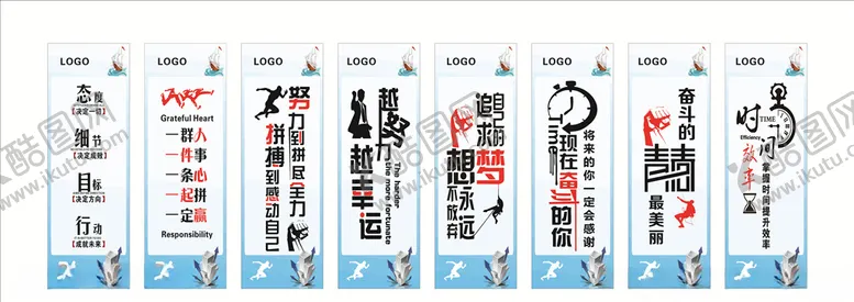 编号：25326106242031213560【酷图网】源文件下载-企业文化
