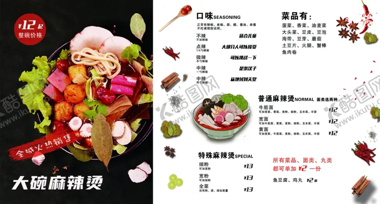 编号：35675006291753545212【酷图网】源文件下载-刘文祥灯箱牌