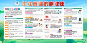 全新曲的健康课