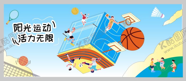 编号：55324203221809038977【酷图网】源文件下载-运动会主画面