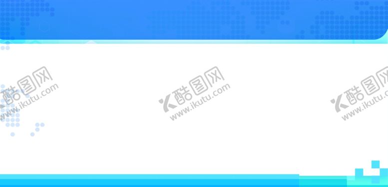 编号：69964503020013345331【酷图网】源文件下载-蓝色背景