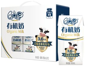 QQ星有机奶195ML