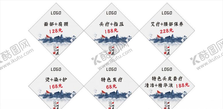 编号：90871409141606171239【酷图网】源文件下载-理发店双节活动迎中秋庆国庆
