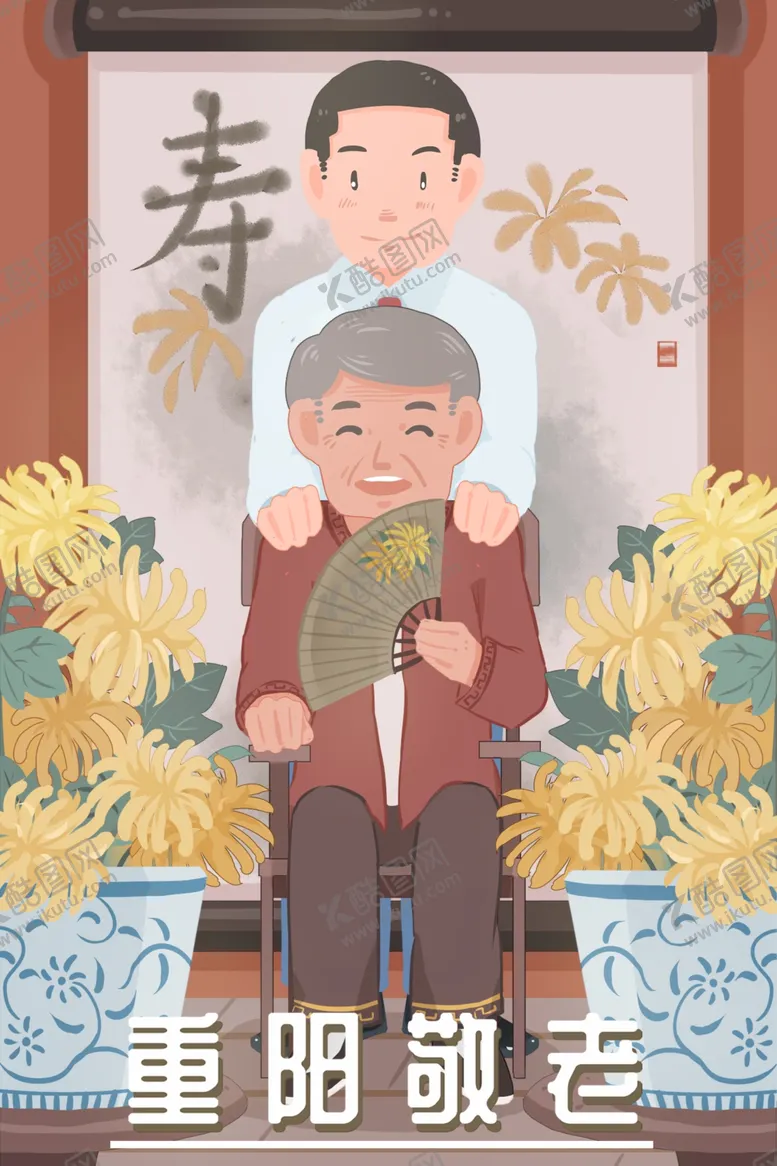 编号：57528604111243496147【酷图网】源文件下载-重阳节