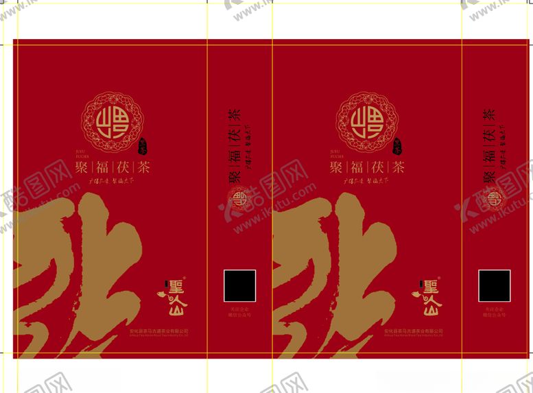 编号：35479410170650566034【酷图网】源文件下载-礼品袋