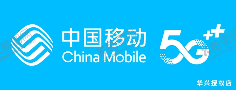 编号：26722404200001577731【酷图网】源文件下载-移动5g