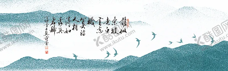 编号：24610909151256265408【酷图网】源文件下载-水墨山水背景