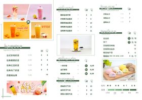 奶茶菜单价格表