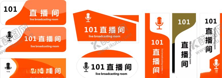 编号：59608410041220173284【酷图网】源文件下载-亚克力门牌