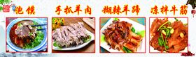 编号：73260409251206108104【酷图网】源文件下载-特色美食插画海报