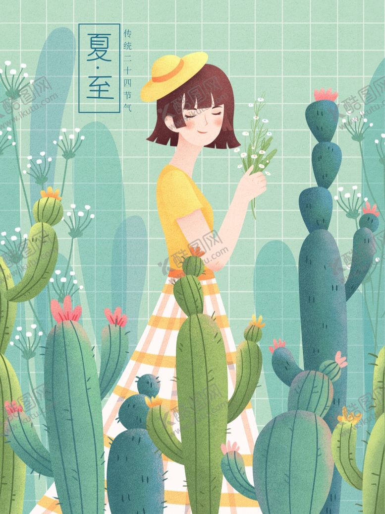 编号：24565109181133347757【酷图网】源文件下载-创意卡通插画图案