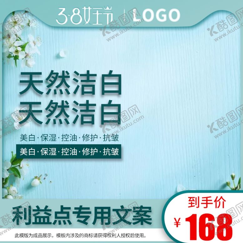 编号：64462410201356572024【酷图网】源文件下载-女王节banner