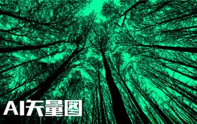 树木森林房屋建筑
