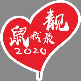手举牌