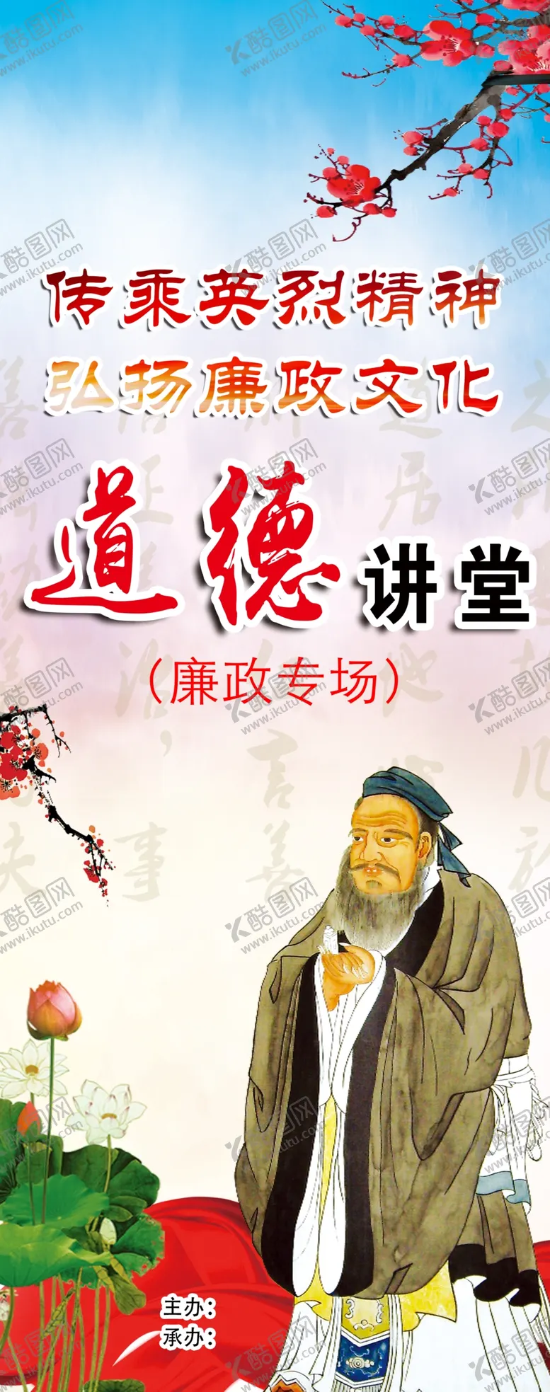 编号：18079209200717136782【酷图网】源文件下载-展架易拉宝